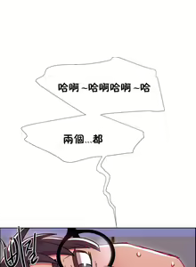 Page 688 of 租賃女孩 第一季 - preview thumbnail