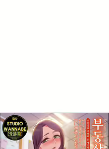 Page 700 of 租賃女孩 第一季 - preview thumbnail