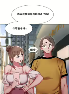 Page 702 of 租賃女孩 第一季 - preview thumbnail