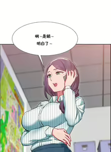 Page 712 of 租賃女孩 第一季 - preview thumbnail