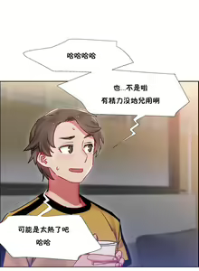 Page 718 of 租賃女孩 第一季 - preview thumbnail
