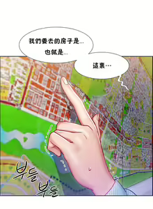 Page 724 of 租賃女孩 第一季 - preview thumbnail