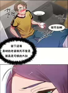 Page 725 of 租賃女孩 第一季 - preview thumbnail