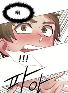 Page 728 of 租賃女孩 第一季 - preview thumbnail