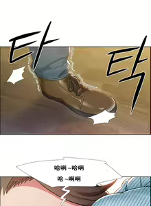 Page 729 of 租賃女孩 第一季 - preview thumbnail