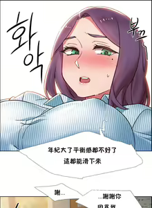 Page 730 of 租賃女孩 第一季 - preview thumbnail