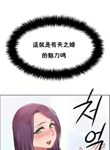 Page 732 of 租賃女孩 第一季 - preview thumbnail