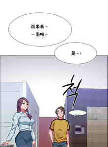 Page 735 of 租賃女孩 第一季 - preview thumbnail