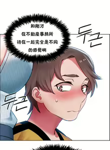 Page 740 of 租賃女孩 第一季 - preview thumbnail
