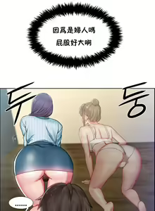 Page 750 of 租賃女孩 第一季 - preview thumbnail