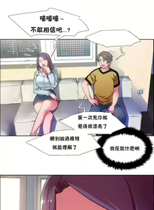 Page 761 of 租賃女孩 第一季 - preview thumbnail
