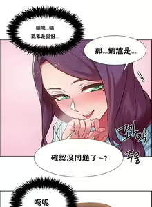 Page 763 of 租賃女孩 第一季 - preview thumbnail