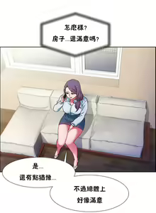 Page 766 of 租賃女孩 第一季 - preview thumbnail