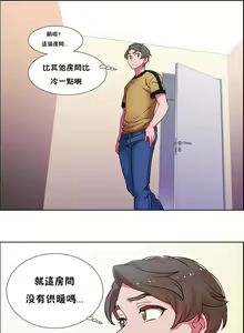 Page 767 of 租賃女孩 第一季 - preview thumbnail