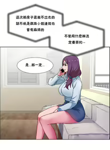 Page 768 of 租賃女孩 第一季 - preview thumbnail