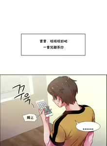 Page 770 of 租賃女孩 第一季 - preview thumbnail