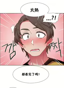 Page 773 of 租賃女孩 第一季 - preview thumbnail