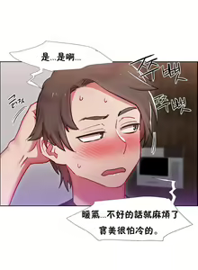 Page 780 of 租賃女孩 第一季 - preview thumbnail