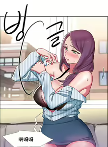 Page 781 of 租賃女孩 第一季 - preview thumbnail