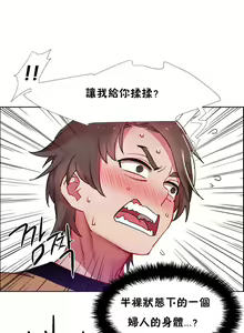 Page 782 of 租賃女孩 第一季 - preview thumbnail