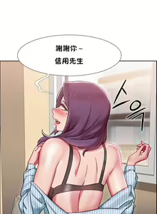 Page 783 of 租賃女孩 第一季 - preview thumbnail