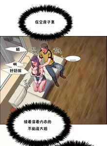 Page 786 of 租賃女孩 第一季 - preview thumbnail