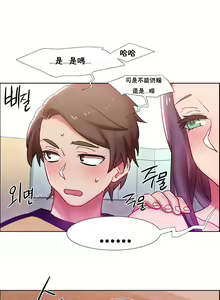 Page 788 of 租賃女孩 第一季 - preview thumbnail