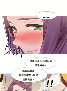 Page 792 of 租賃女孩 第一季 - preview thumbnail