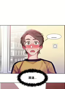 Page 799 of 租賃女孩 第一季 - preview thumbnail
