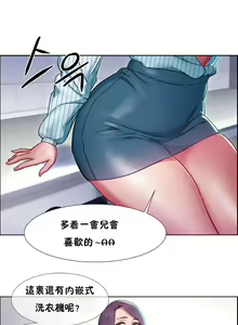 Page 804 of 租賃女孩 第一季 - preview thumbnail