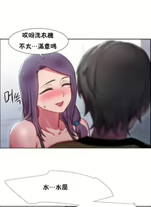 Page 805 of 租賃女孩 第一季 - preview thumbnail