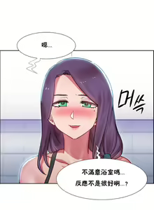 Page 807 of 租賃女孩 第一季 - preview thumbnail