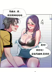 Page 813 of 租賃女孩 第一季 - preview thumbnail