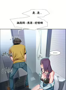 Page 815 of 租賃女孩 第一季 - preview thumbnail