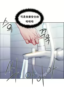 Page 816 of 租賃女孩 第一季 - preview thumbnail