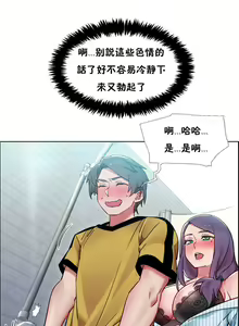Page 818 of 租賃女孩 第一季 - preview thumbnail