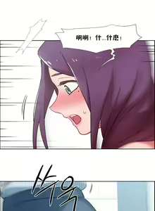 Page 824 of 租賃女孩 第一季 - preview thumbnail