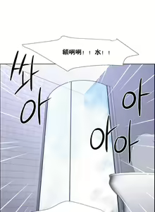 Page 825 of 租賃女孩 第一季 - preview thumbnail