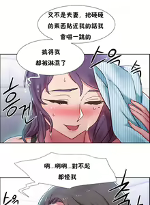 Page 826 of 租賃女孩 第一季 - preview thumbnail