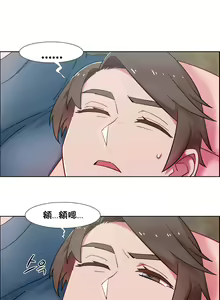 Page 836 of 租賃女孩 第一季 - preview thumbnail
