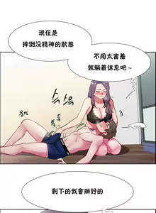 Page 843 of 租賃女孩 第一季 - preview thumbnail