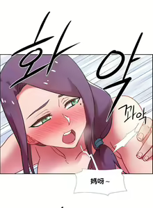 Page 862 of 租賃女孩 第一季 - preview thumbnail