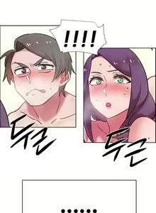 Page 866 of 租賃女孩 第一季 - preview thumbnail