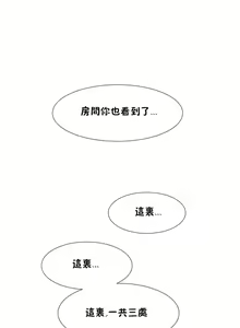 Page 875 of 租賃女孩 第一季 - preview thumbnail