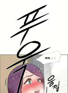 Page 878 of 租賃女孩 第一季 - preview thumbnail