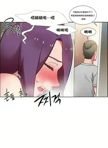 Page 879 of 租賃女孩 第一季 - preview thumbnail