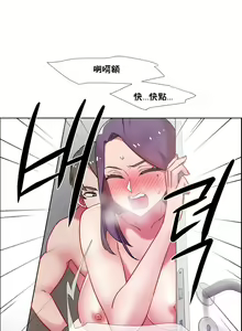 Page 889 of 租賃女孩 第一季 - preview thumbnail