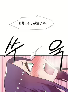 Page 896 of 租賃女孩 第一季 - preview thumbnail
