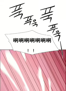 Page 900 of 租賃女孩 第一季 - preview thumbnail