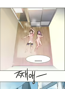 Page 901 of 租賃女孩 第一季 - preview thumbnail
